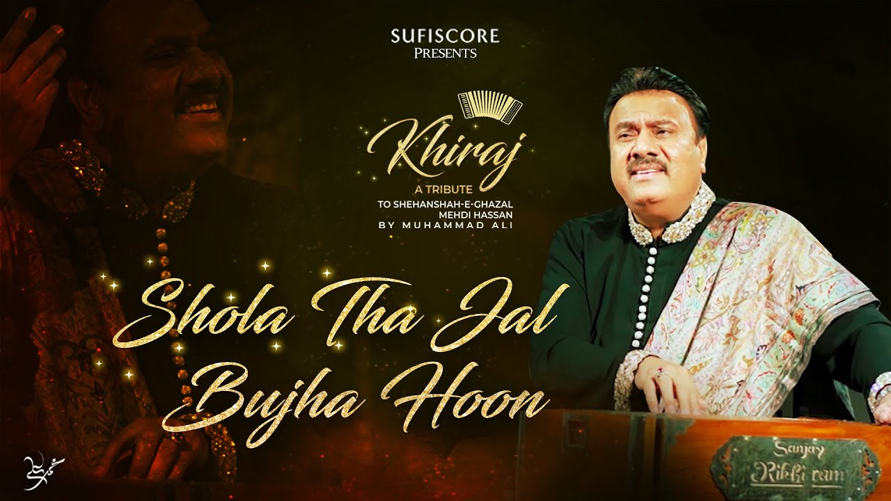 Shola Tha Jal Bujha Hoon | Muhammad Ali | Sufiscore | Latest Ghazal 2021| Ustad Mehdi Hassan