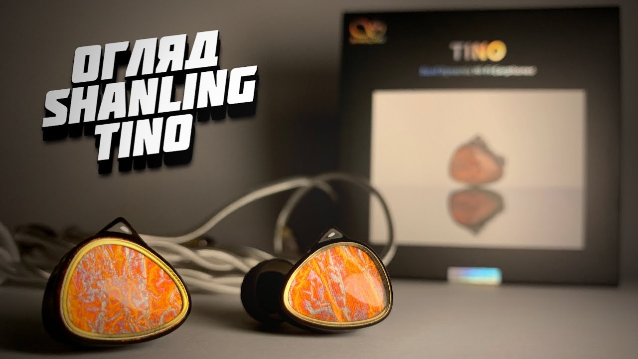 Огляд Shanling Tino. Теплий та доступний звук