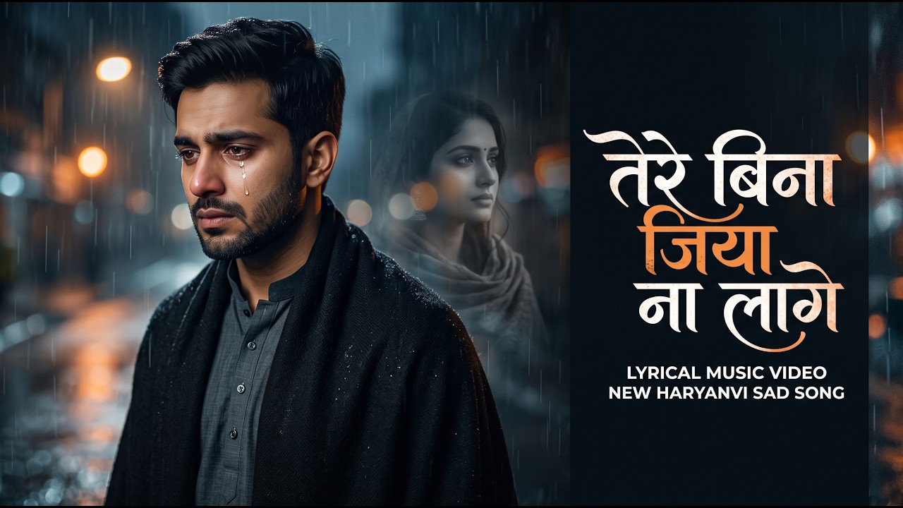 Tere Dil Ki Awaaz Hoon Main (Official Video ) (Mujhe Door Na Tu Jaane De) A Soulful Love Qawwal Song