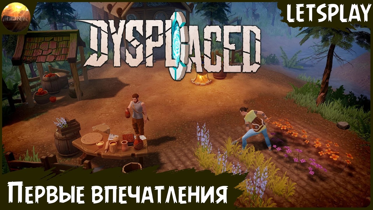Dysplaced - Первые впечатления от игры (Letsplay)