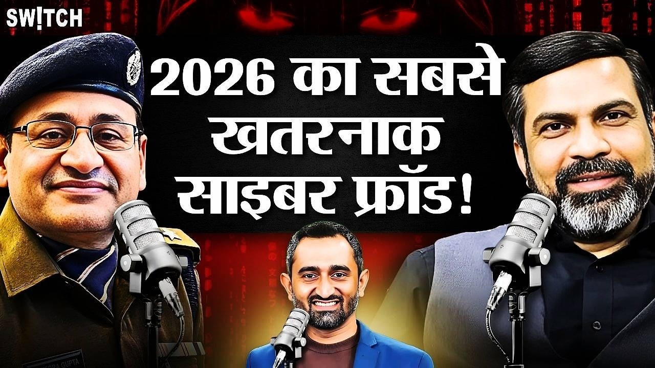 Most Dangerous Cyber Fraud | Digital Arrest Story Live | Hacking Case | Amit Dubey | Rajneesh Gupta
