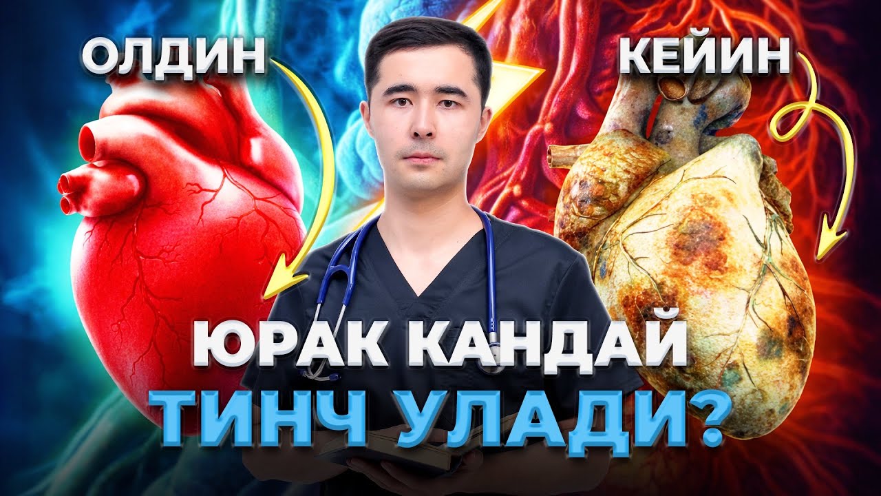УШБУ БЕЛГИЛАР ОЁК ТОМИРЛАРИ ЁПИЛИШИДАН ДАРАК БЕРАДИ☝🏻