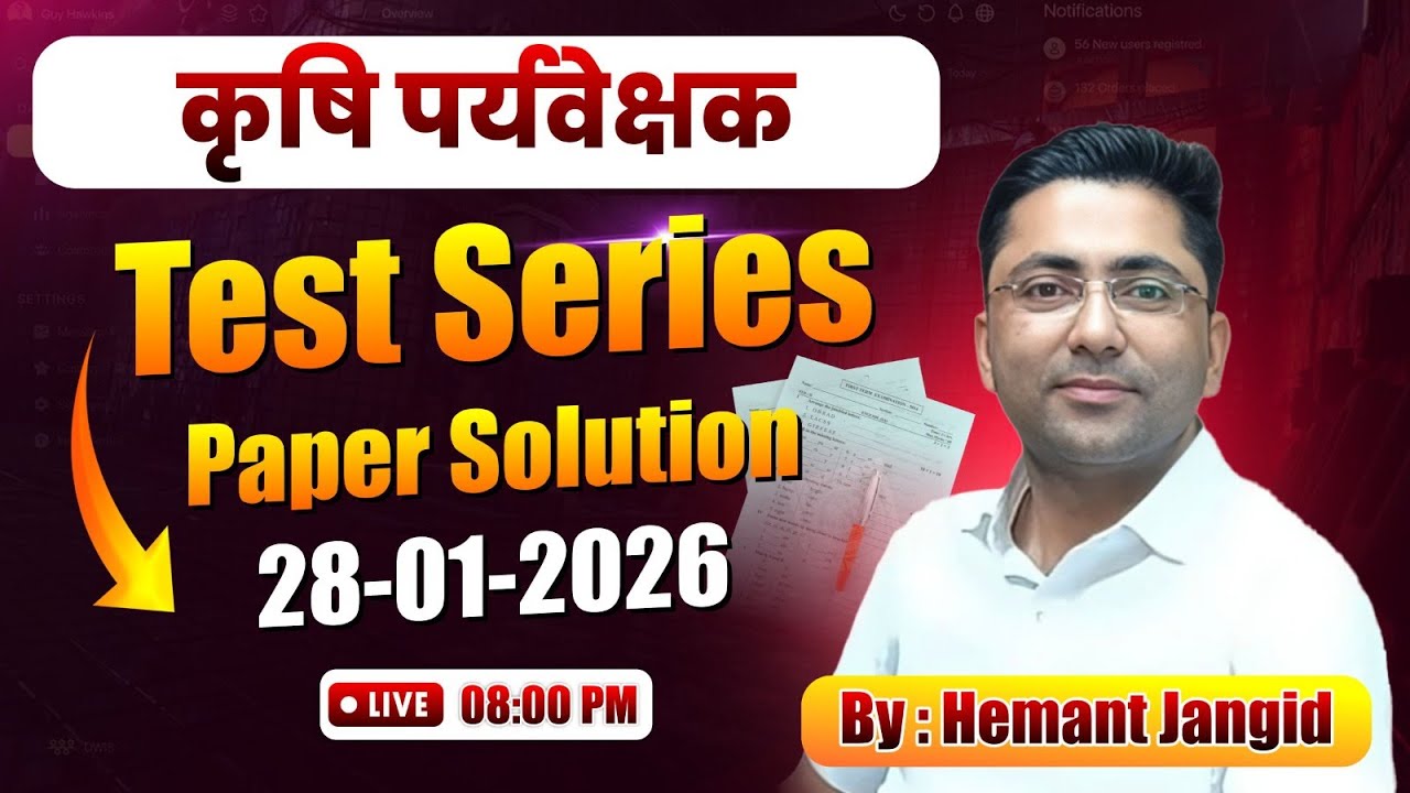 Agriculture Supervisor Test Series Paper Solution | 28 Jan 2026 | LIVE Analysis | Hemant Jangid