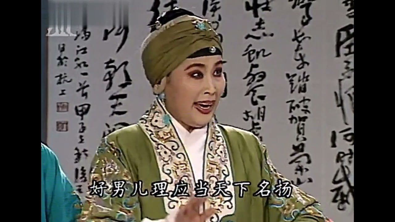 盘点京剧《岳母刺字》：赵葆秀王树芳谁更胜一筹？康静翟墨好听