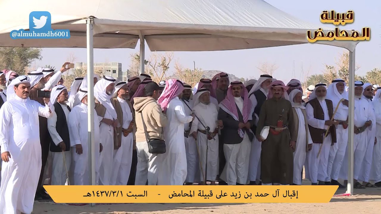 إقبال قبيلة آل حمد بن زيد  على قبيلة المحامض