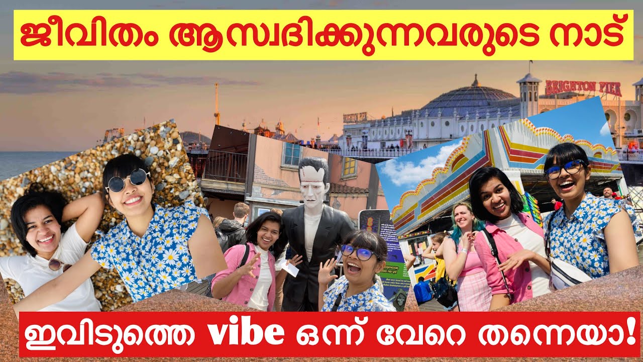 Our trip to Brighton // Beach city//LGBTQ capital of UK// എല്ലാം മറന്ന് ആഘോഷിച്ച ഒരു ദിവസം 🏖