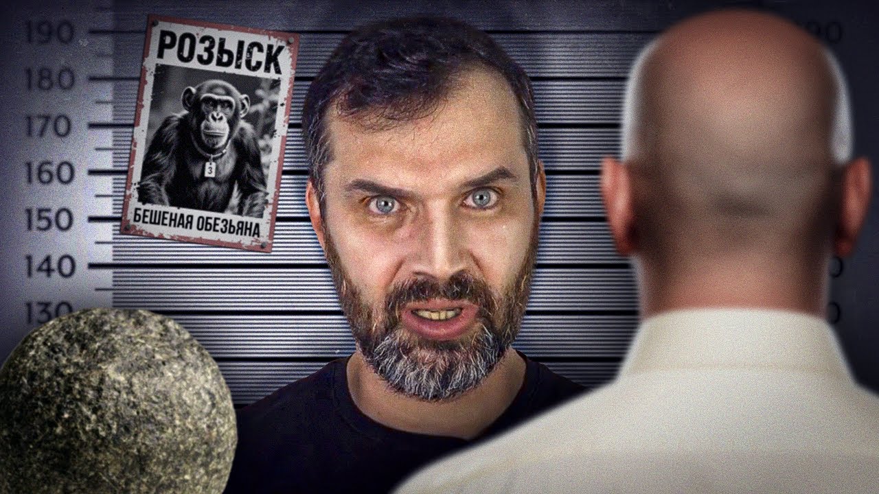Обезьяногенез vs Протоцивилизация &ndash; Большой обзор