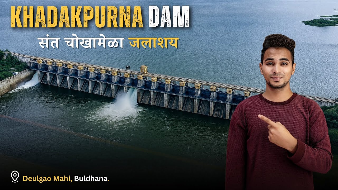 Khadakpurna Dam Vlog, Sant Chokhamela Jalashay Deulgao Mahi | Hidden Dam Of Buldhana #dam #motovlog