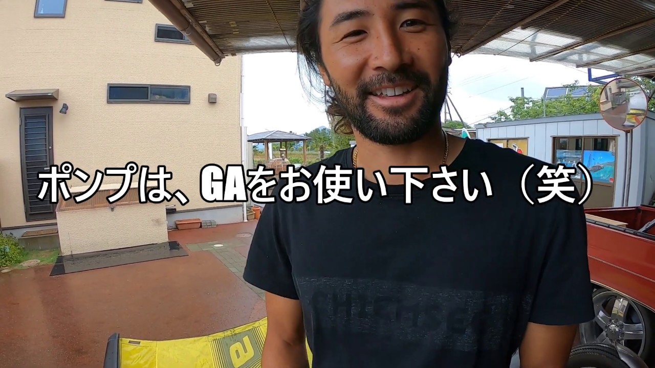 話題のWINGが萎んでいく・・・ＤＩＹでパンク修理をやってみた！これを観れば、あなたも自分で出来るかも？