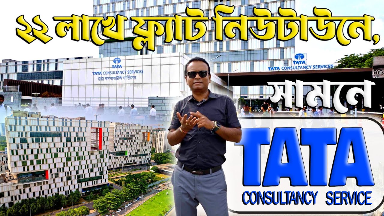 1BHK & 2BHK FLATS FOR SALE IN NEWTOWN | KOLKATA | @ 22L | RERA APPROVED | TCS GITANJALI PARK