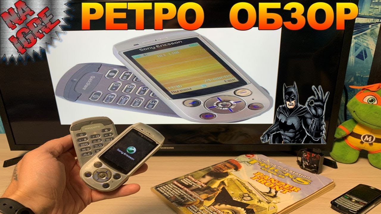 Вспоминая ретро-телефоны ► Назад в Прошлое Sony Ericsson S700i ► 13 Выпуск - Мобильные Ретро Игры