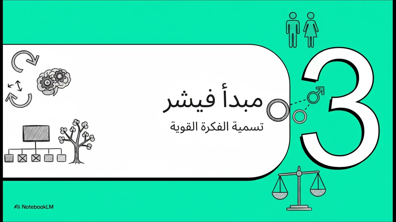 أغرب ألغاز التطور ..