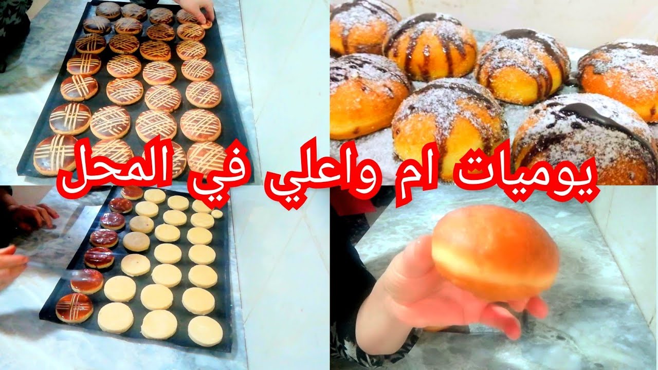 ڤيديو روعة ليبنيي تع البحر،،، ليڨاليت تع المحلات بزاف بنات