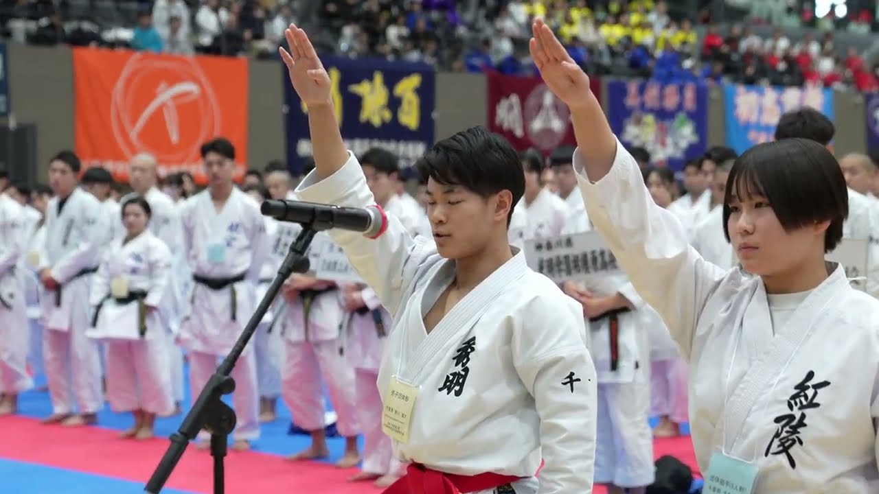 選手宣誓 掛川雄大選手（秀明八千代） 今井ちさと選手（拓大紅陵）第34回関東高等学校空手道選抜大会