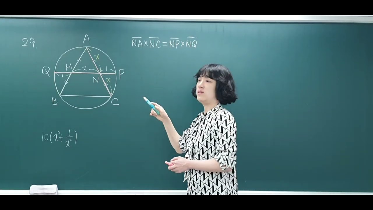 [2026공수1] 수평잡기 4점 29번