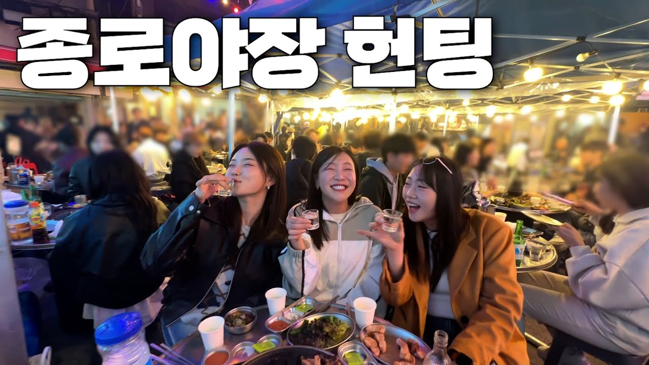 [폭스클럽] EP.150 야장의 계절 부지런히 즐겨야된다니께는~!!!!!!