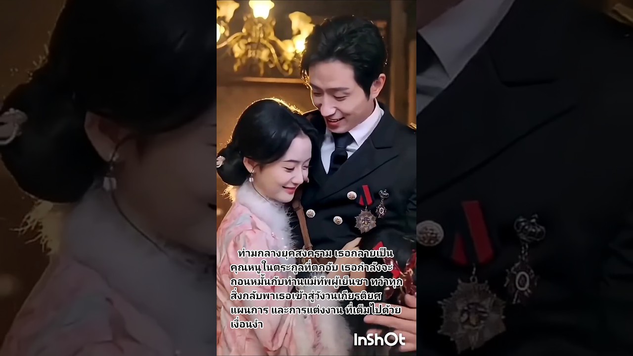 🔥Wang Kaimu & Zhi Chunhe & Wang Nan 🔥 #wangkaimu #zhichunhe #wangnan #cdrama