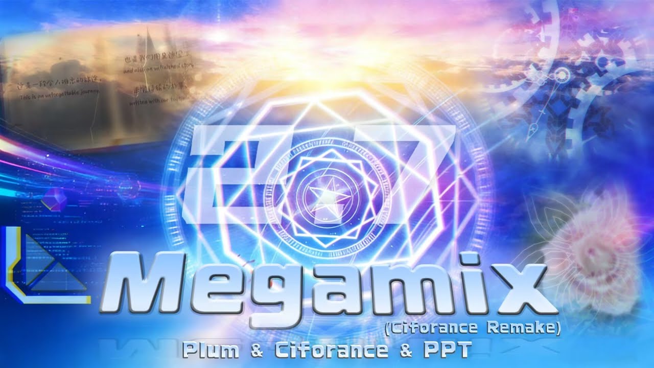 [ADOFAI Collab/Team Artistry Frontier] Plum - Megamix 2.7 (Mixed by Ciforance&PlumPianoTeam)