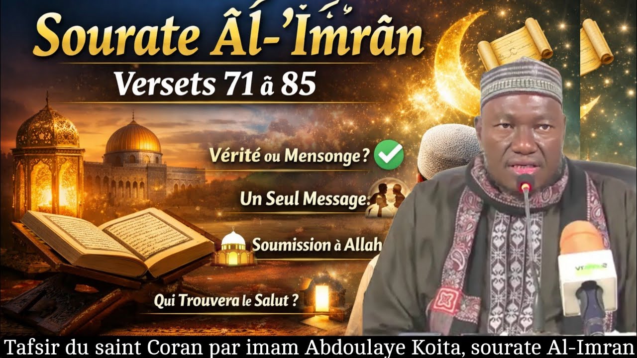 Tafsir du saint Coran sourate Al-Imran par imam Abdoulaye Koita,la soumission totale à Allah 