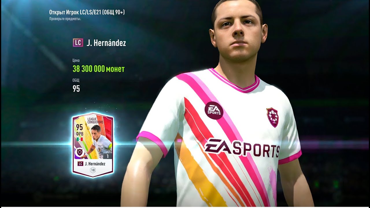 Открываем паки в новом 2022 годы (FIFA Online 4)