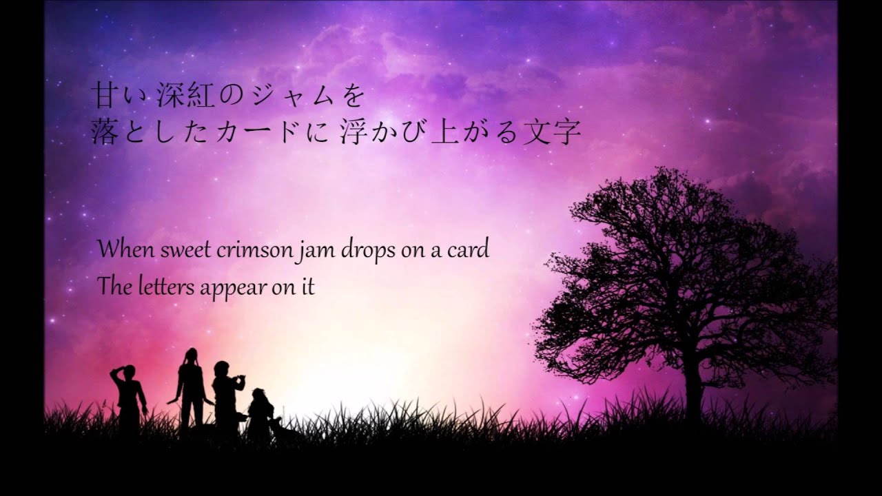 【PAPERMOON】Tommy heavenly6 ［Soul Eater］op2 lyrics