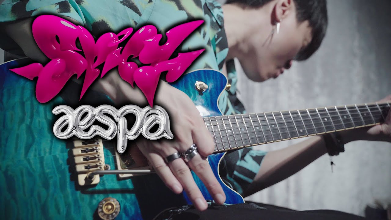 에스파 - Spicy🔥┃Guitar Cover by AZ