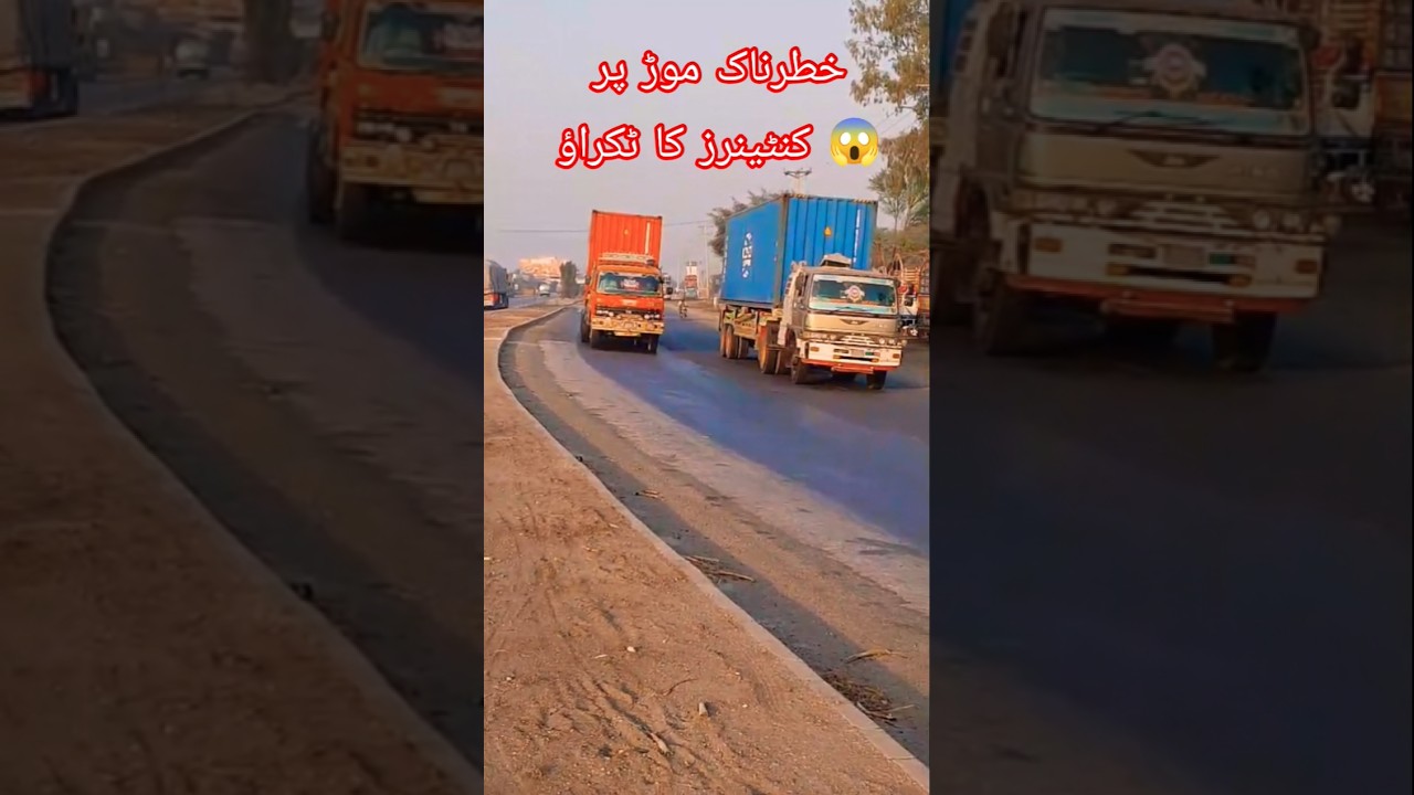Containers On Dangerous Turn #shorts #youtubeshorts #trendingshorts #viralshorts #shortsfeed #travel