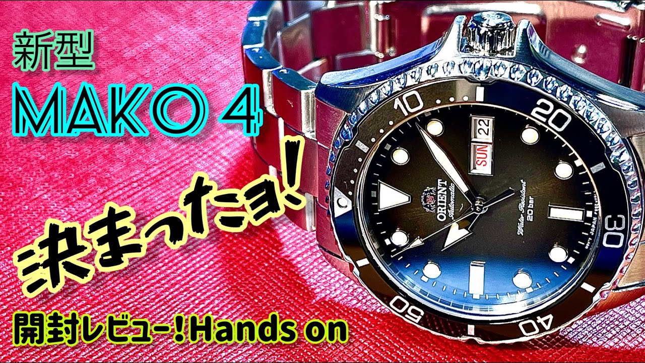 ✅㊗️オリエントマコ4‼️ベストセラーの実力を見る‼️The New Orient Mako4‼️Hands on review‼️ RA-AA0810N19B