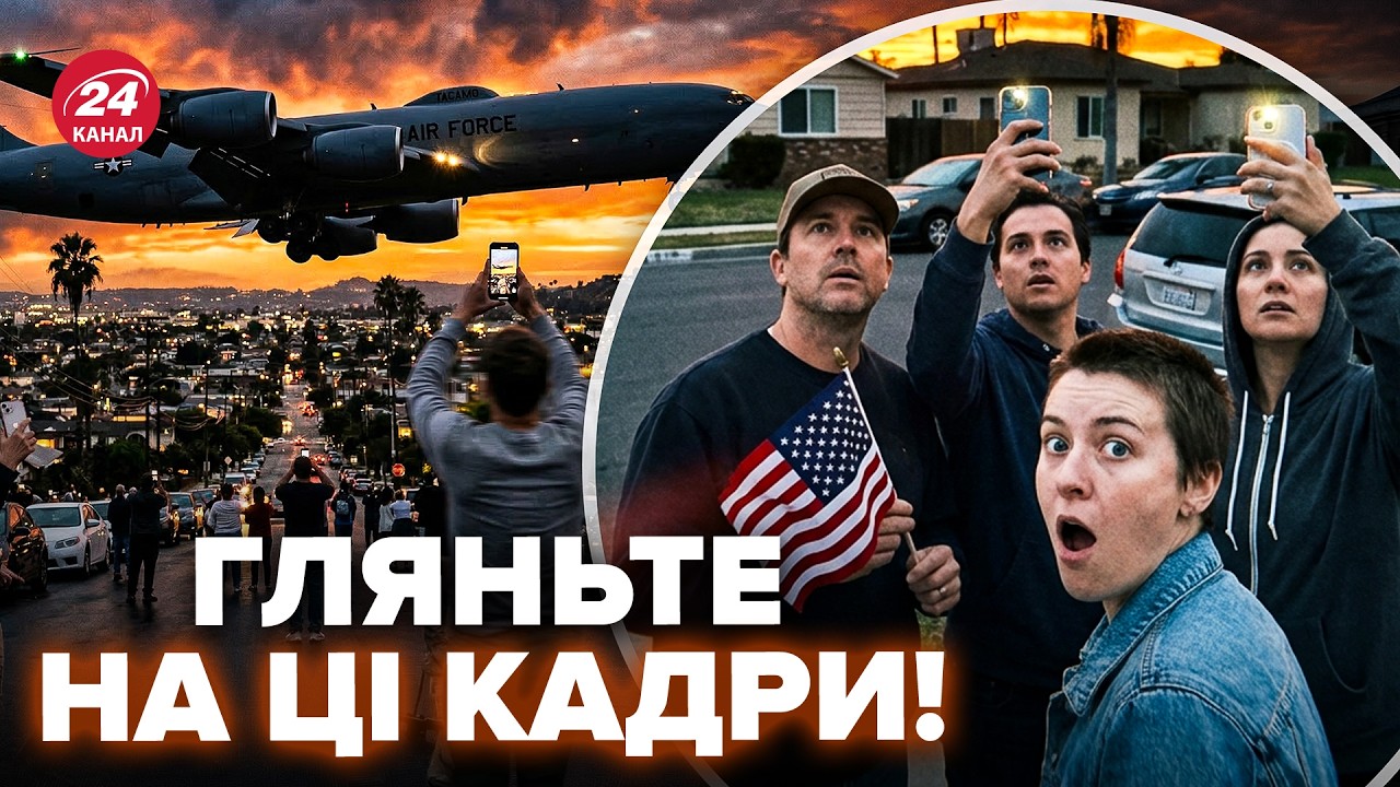 😮Посмотрите, что ЗАМЕТИЛИ В НЕБЕ над Калифорнией! Момент попал на КАМЕРУ. ПЕРВЫЕ КАДРЫ рвут сеть
