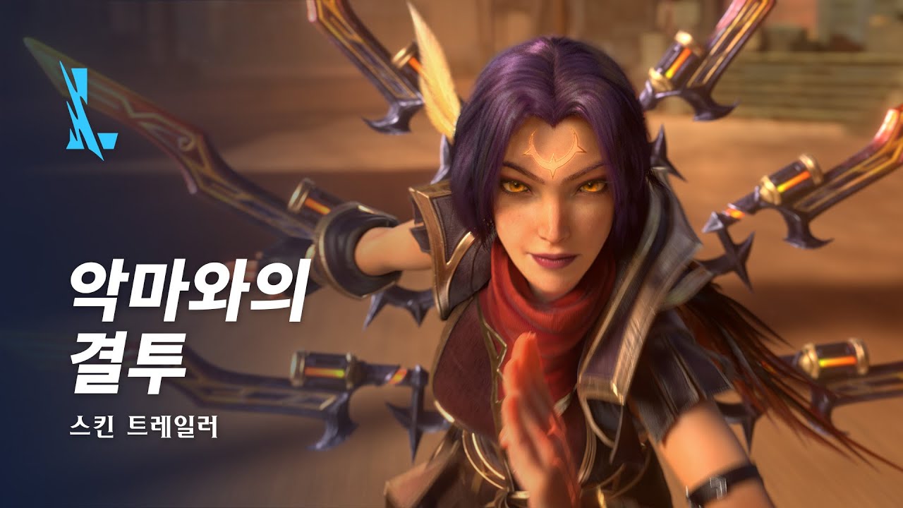 악마와의 결투 | 2022 하이 눈 스킨 트레일러 - 리그 오브 레전드: 와일드 리프트