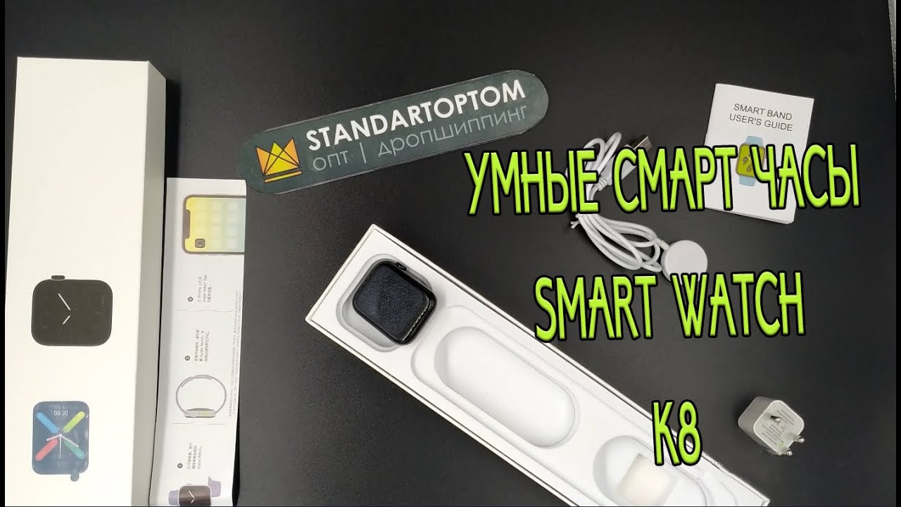 ВИДЕООБЗОР НА УМНЫЕ СМАРТ - ЧАСЫ SMART WATCH K8