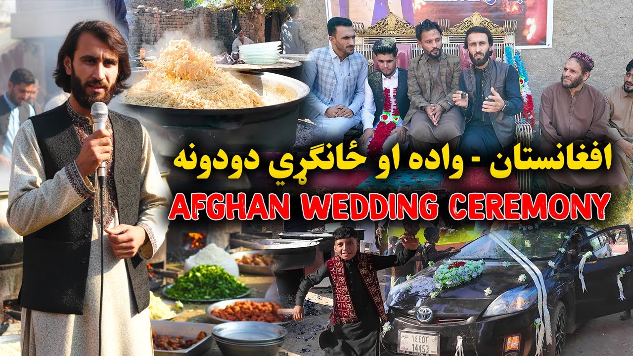 کلیوال  واده ځانګړي مراسم او دودونه | Afghan Wedding Ceremony | Traditional Celebration