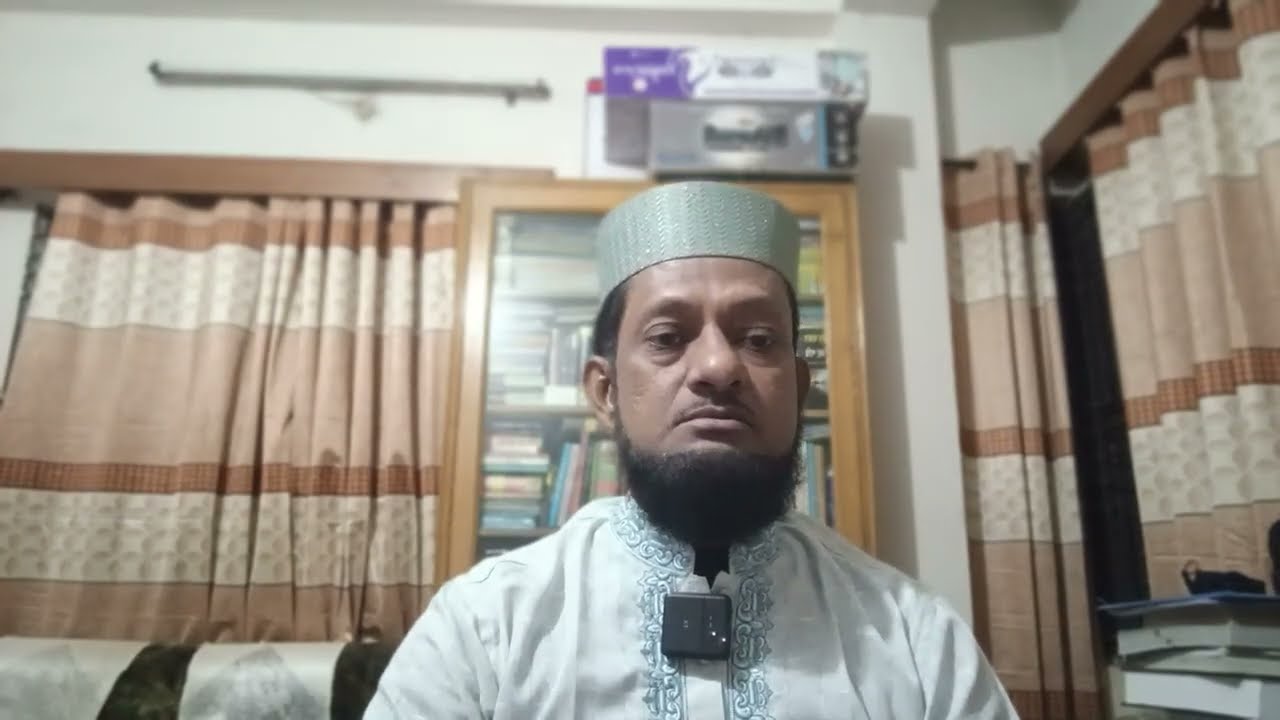 মহাগ্রন্থ আল-কুরআনের তাফসীর বর্ণনা প্রসঙ্গ। পর্ব-৪, বিষয় : সূরা ফাতিহার ১ম আয়াতের ব্যাখ্যা।