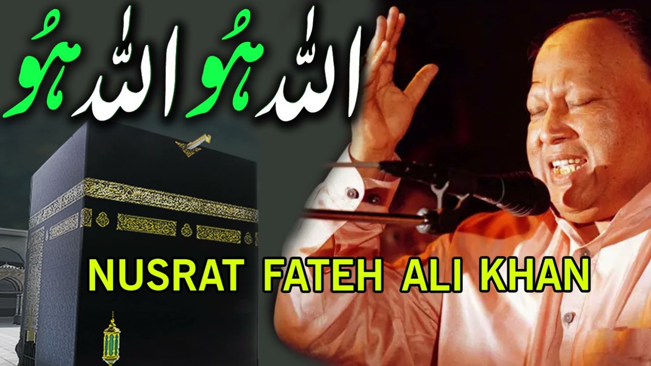 Allah Ho Allah Ho || Nusrat fateh ali khan qawal || Hit Qawali Forever