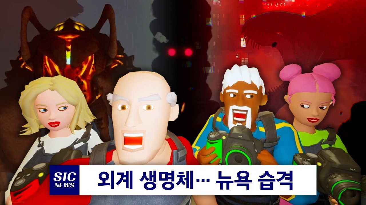 엉덩이 찍으면 조회수가 잘 나와요 [The Headliners]