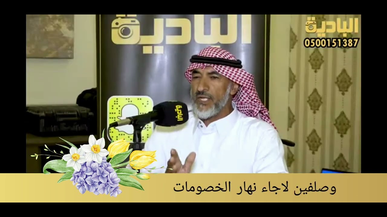 قصيدة الشاعر عبدالله صالح القرعوطي البلوي في أنسابهم العرادات  .. مونتاج (إبن بلي)