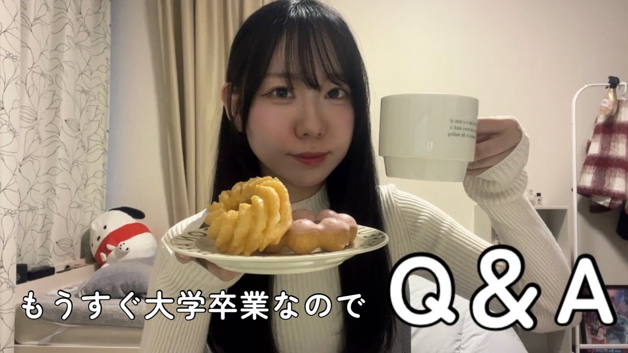 【 Q&A 】大学生活のあれこれ💭