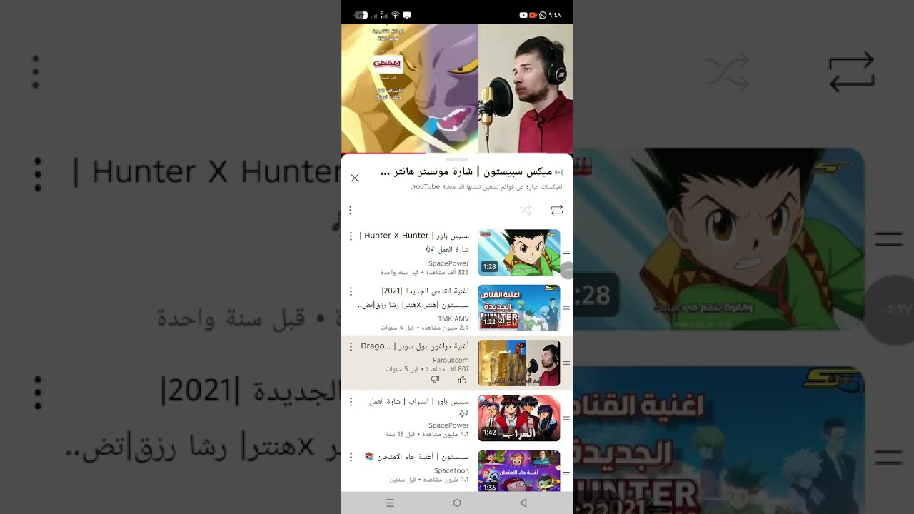 شارات سبيستون 💝💝💝
