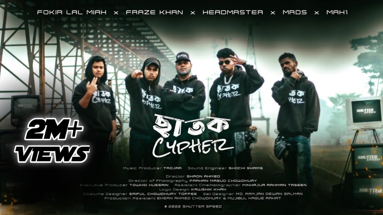 ছাতক CYPHER - Fokir Lal Miah, FRAZE KHAN, HeadMaster, MRDS, MAH1 | New Bangla Rap Song 2022