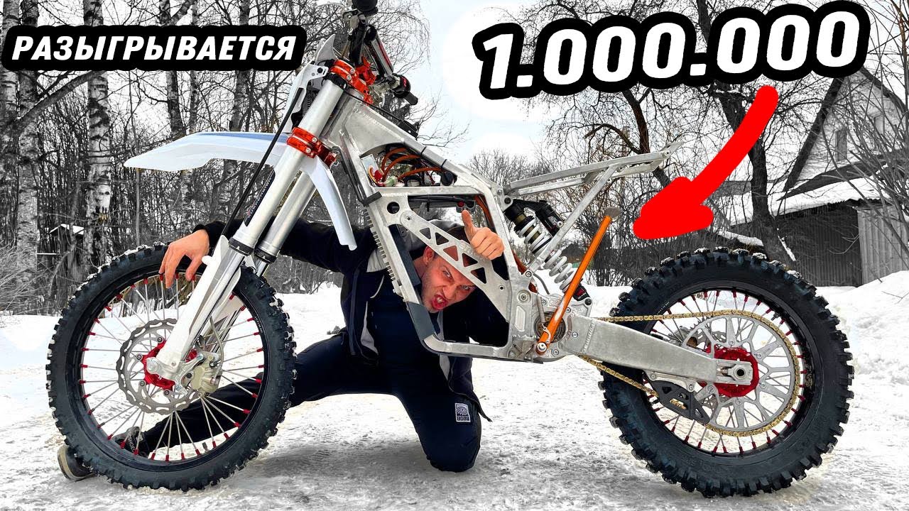 Я купил самый мощный электрический мотоцикл за миллион? Обзор EMAX DWX 250