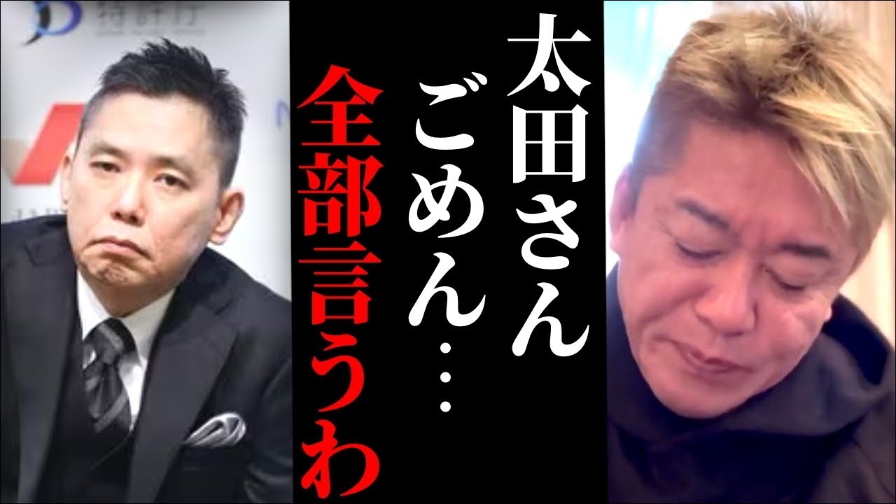 【ホリエモン】爆笑問題・太田光さんが出演したTBS番組について。衝撃の事実が発覚しました...【サンジャポ/高市首相/意地悪質問/ChatGPT, ジェネレーティブAI, 生成AI,シンギュラリティ】