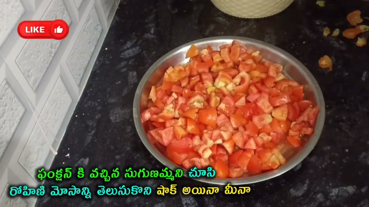 Gundeninda Gudigantalu Serial Today Review  సుగుణమ్మని చూసి రోహిణి మోసాన్ని తెలుసుకొని మీనా