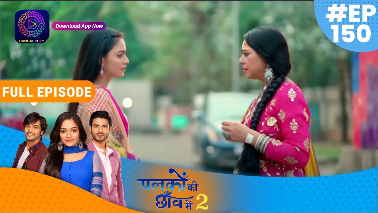 Palkon ki Chhaanv mein2 | 15th March Full Episode 150 | पलकों की छाँव में 2 | Dangal TV