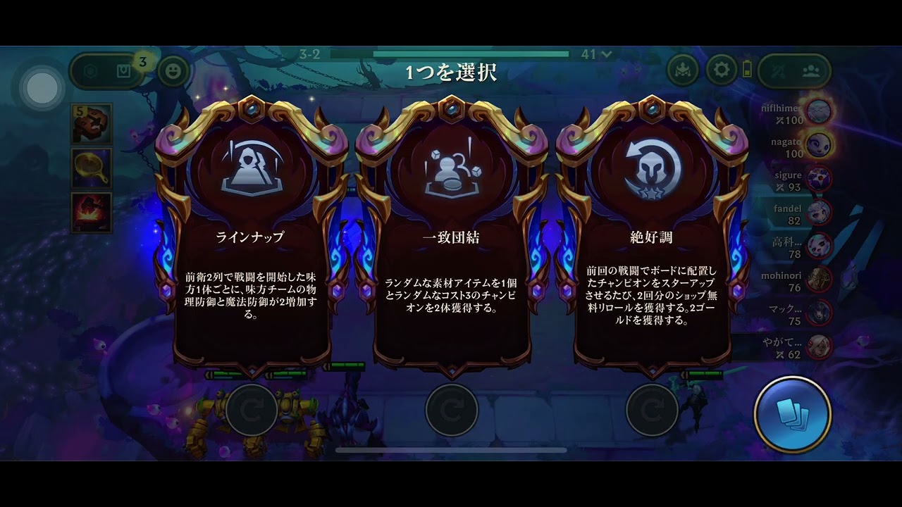 tft16.4 ベルヴェスアンベッサ