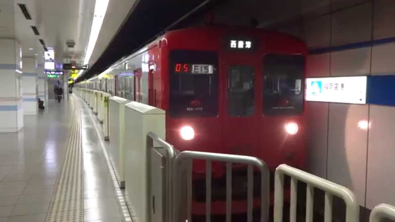103系1500番台　福岡空港駅発車