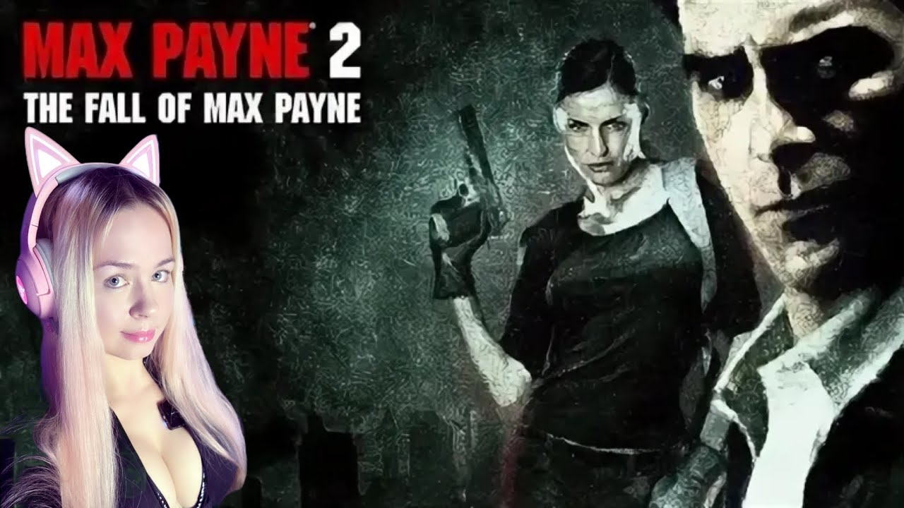 Max Payne 2: The Fall of Max Payne