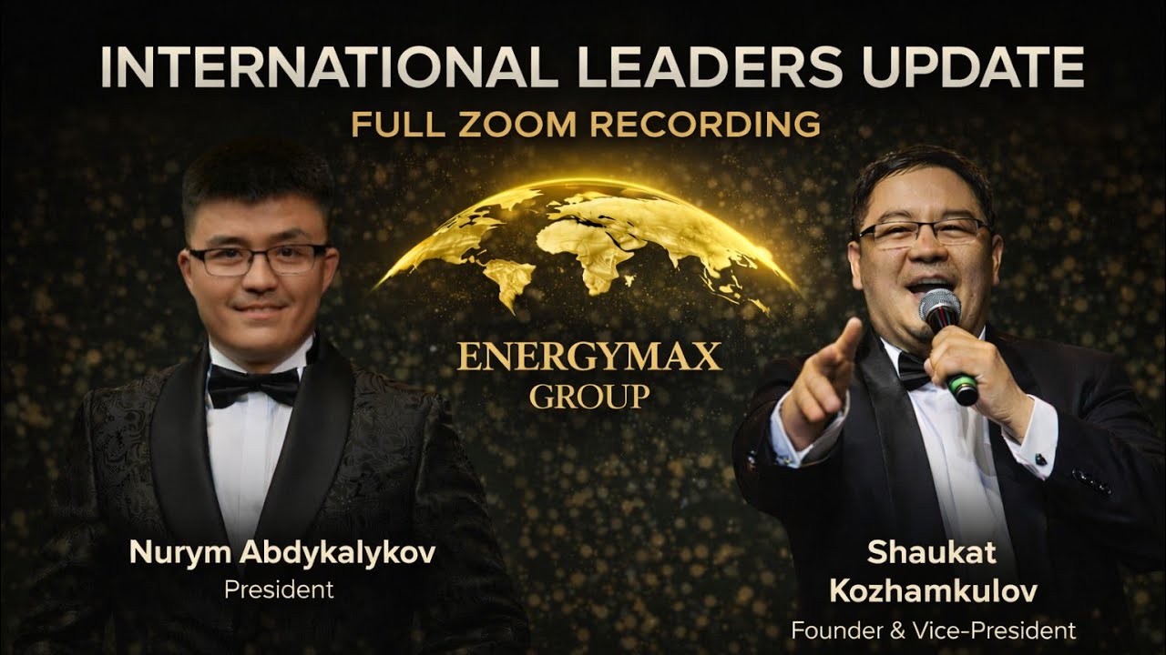 Глобальная стратегия EnergyMax | Международный эфир руководства | Полная запись