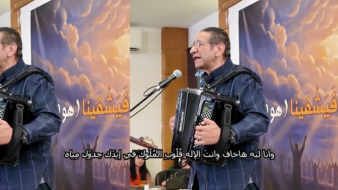 Nassif Sobhi  ملك الملوك سيد الاسياد