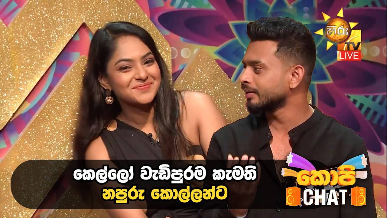 කෙල්ලෝ වැඩිපුරම කැමති නපුරු කොල්ලන්ට