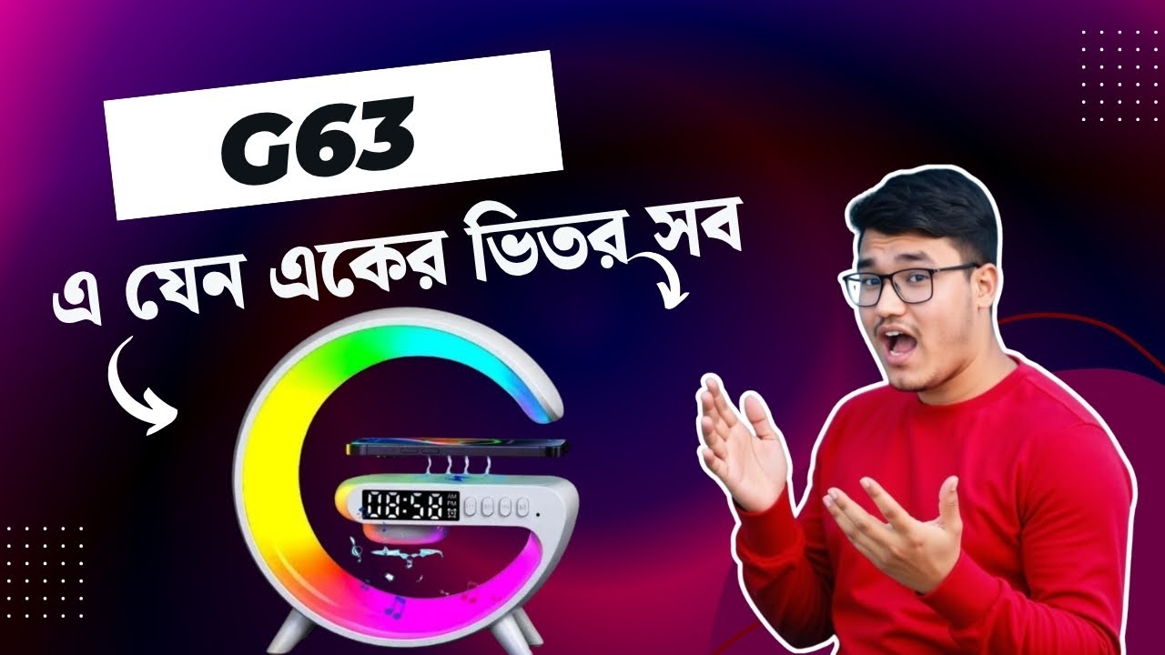 G63 Smart Light Sound Machine |  এ যেন একের ভিতর সব | Win Box BD